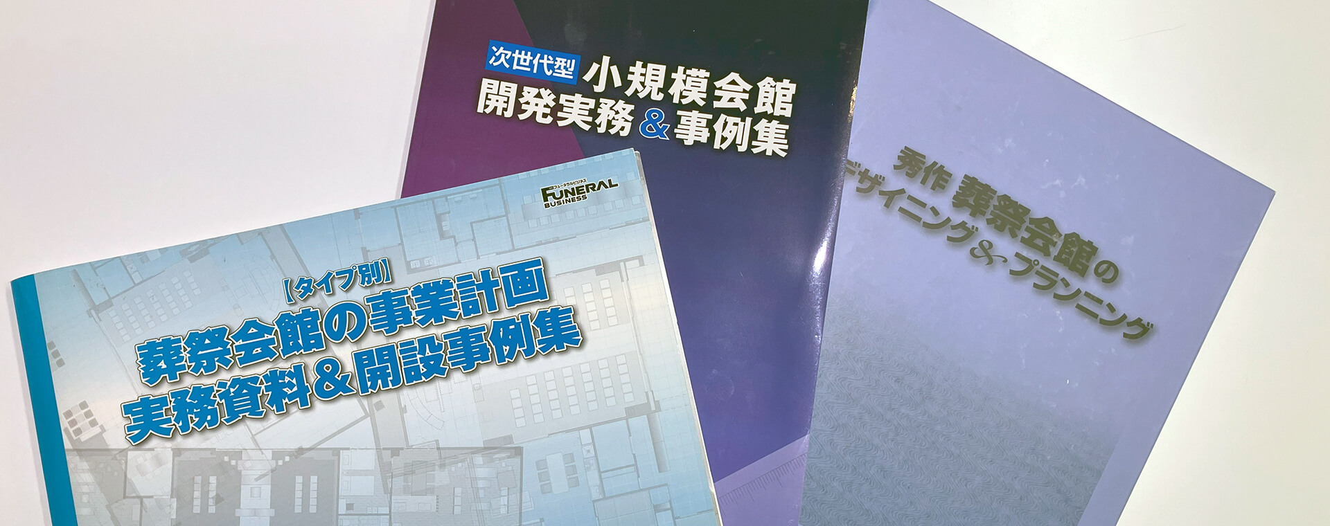 書籍